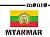 MYANMARSKÁ KÁVA